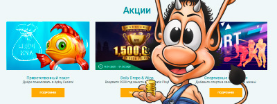 Бонусы для игры в слоты в казино Aplay
