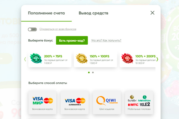 Как пополнить баланс в Fresh казино