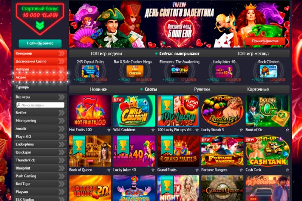 Автоматы Пинап с выводом