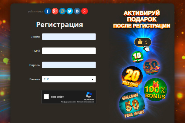 Регистрация Плей Фортуна