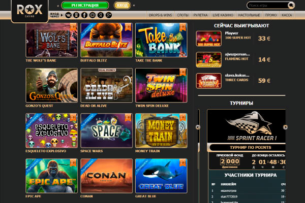 Игровые автоматы с выводом в казино Rox