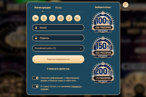 Начало игры в автоматы в казино Rox