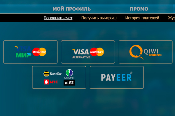 Вывод выигрыша в казино Rox