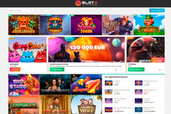 Лучшие игровые автоматы на деньги с выводом в Slot V