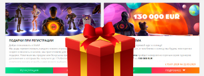 Бонусы в казино Slot V