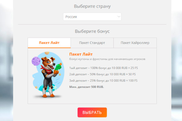 Регистрация в казино Slot V 