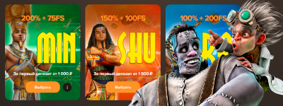 Бонусы в казино Sol