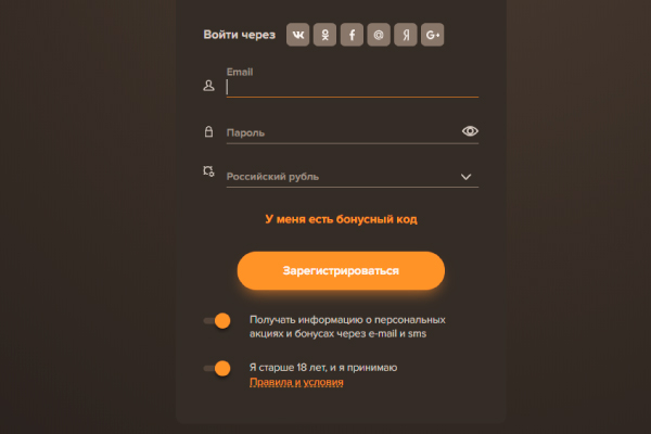 Регистрация аккаунта в Sol casino